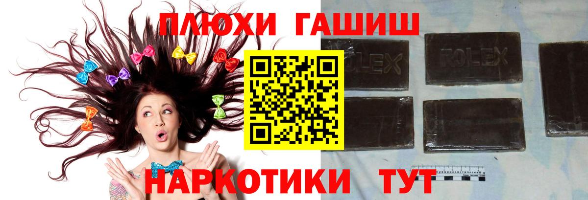 Гашиш Cannabis Кувандык