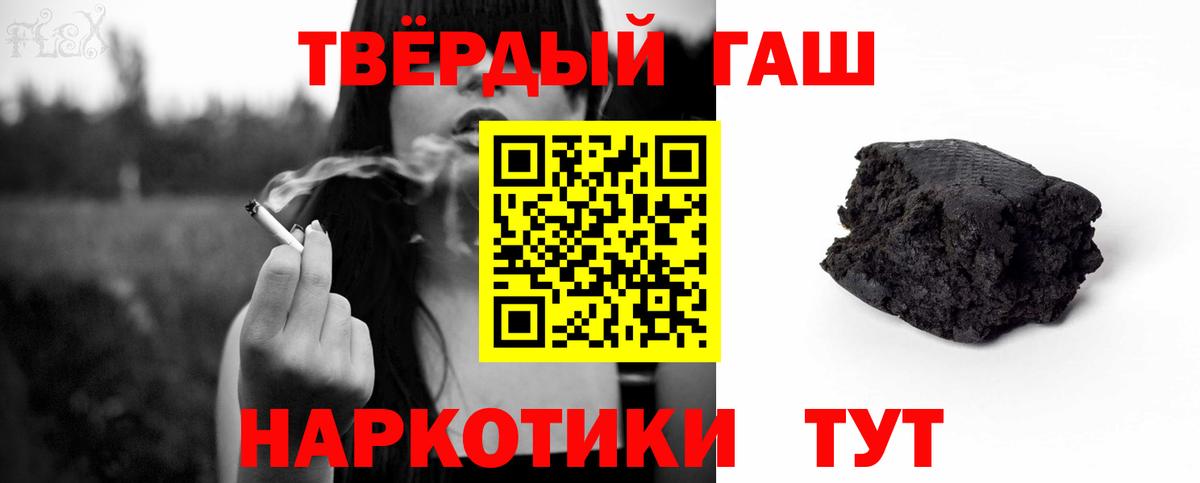 ГАШ Изолятор  ГАШИШ  Гашиш ice o lator  Кувандык  Вход с VPN 