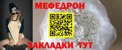 прущий лед Ирбит