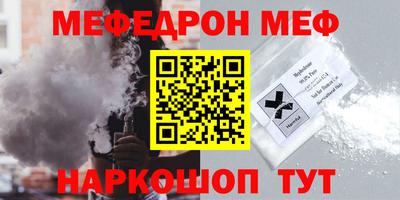 прущий лед Ирбит