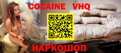 молекула духа Ипатово