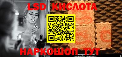 прущий лед Ирбит