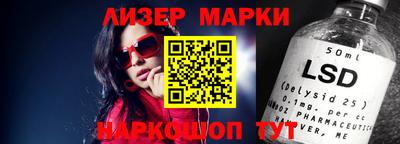 молекула духа Ипатово