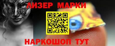 молекула духа Ипатово