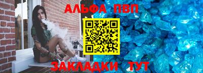 mdpv Канаш