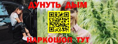 молекула духа Ипатово