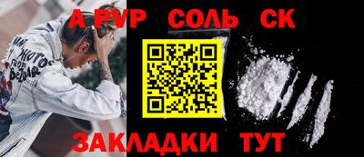 прущий лед Ирбит