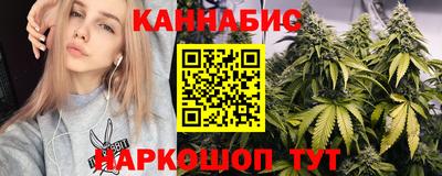 молекула духа Ипатово