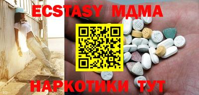 молекула духа Ипатово