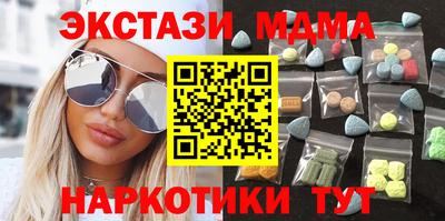 молекула духа Ипатово