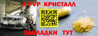 прущий лед Ирбит