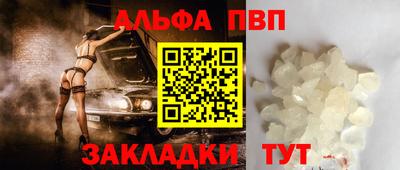 молекула духа Ипатово