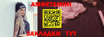 молекула духа Ипатово