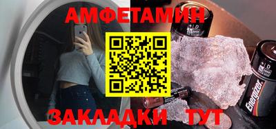 молекула духа Ипатово