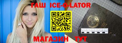 прущий лед Ирбит