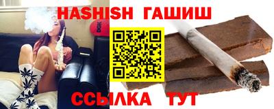 молекула духа Ипатово