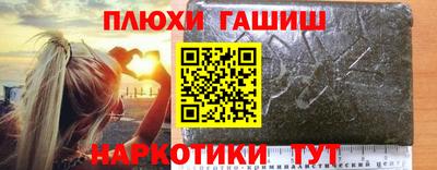 молекула духа Ипатово