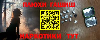 ГАЛЛЮЦИНОГЕННЫЕ ГРИБЫ Камышлов