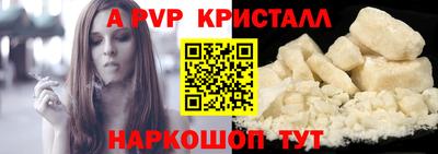 молекула духа Ипатово