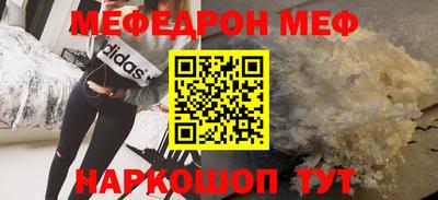 первитин Кандалакша