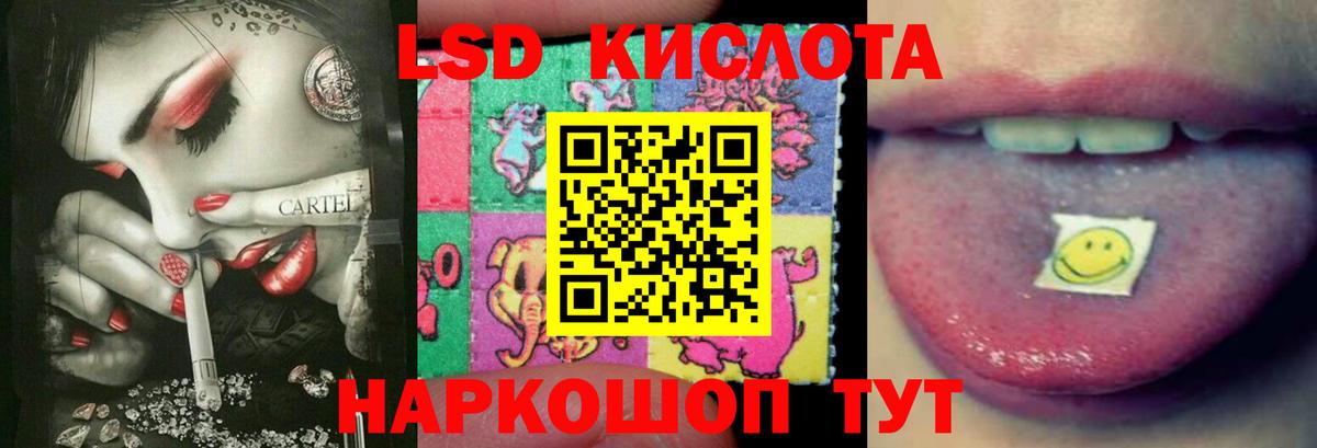 ЛСД экстази ecstasy  MEGA сайт  Кувандык  Лсд 25 экстази ecstasy  Вход с VPN 
