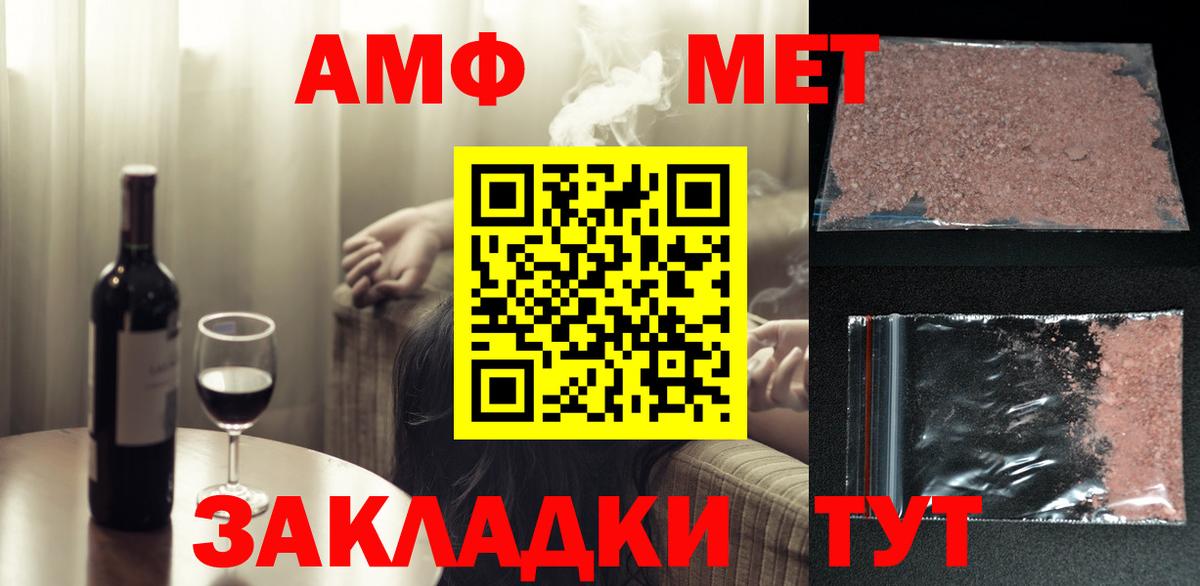 Метамфетамин Декстрометамфетамин 99.9% Кувандык