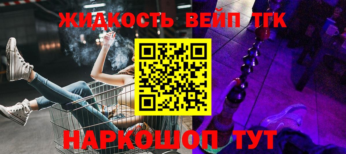 Дистиллят ТГК THC oil Кувандык