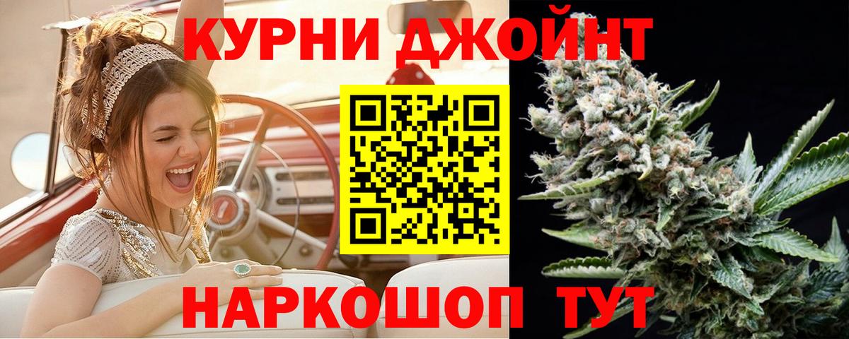 Меф МЯУ МЯУ   Cocaine  Марихуана  Лсд 25  Кетамин  Вход с VPN  NBOMe  Гашиш  Кувандык  Alpha PVP СК  